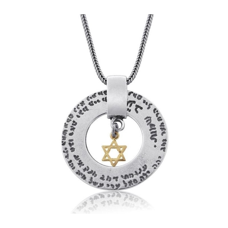 72 שמות קדושים: שרשרת גלגלי קבלה מכסף לגברים