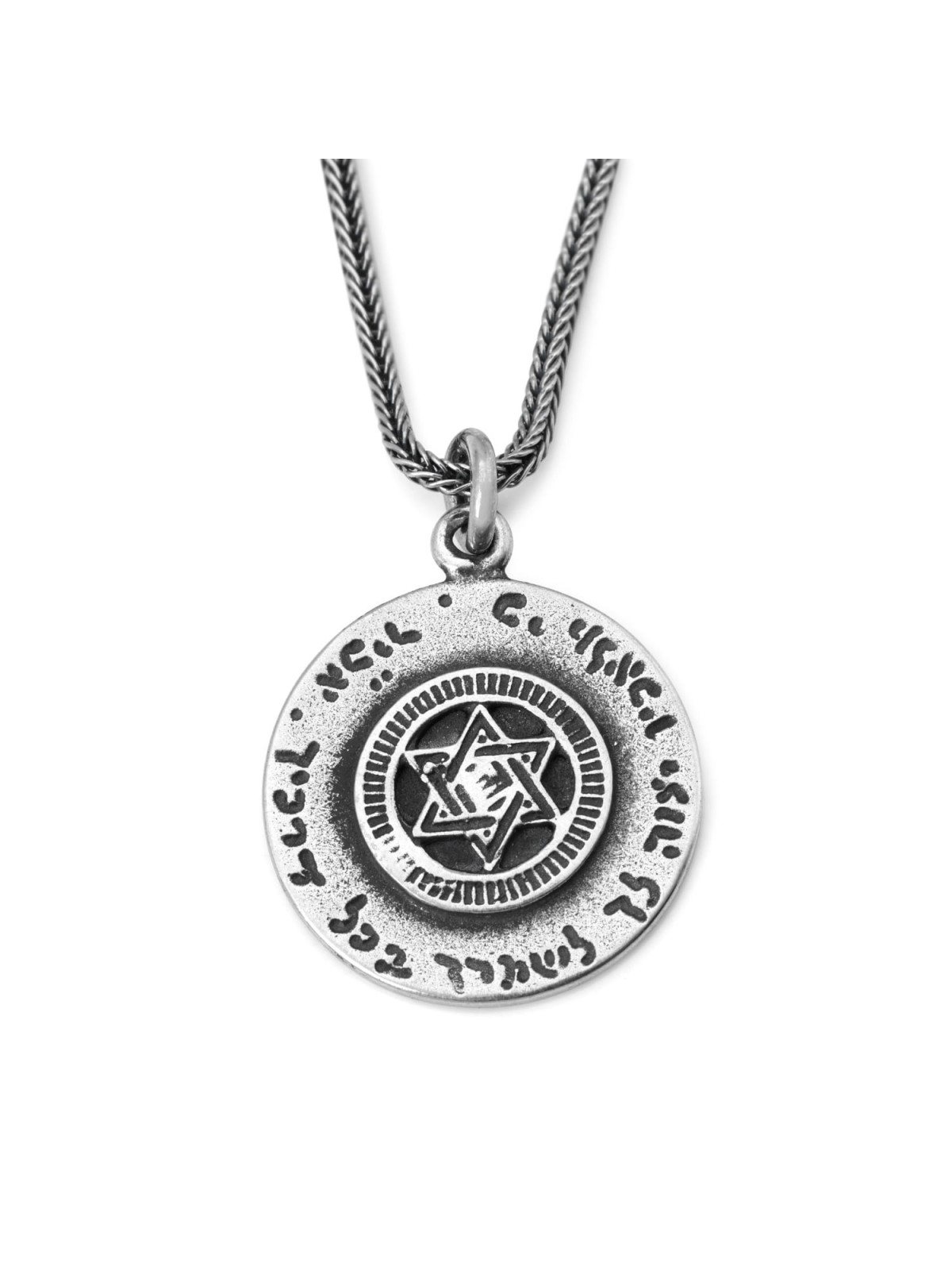 תפילת נוסע 925 כסף סטרלינג וברכת כהנים: צד כפול