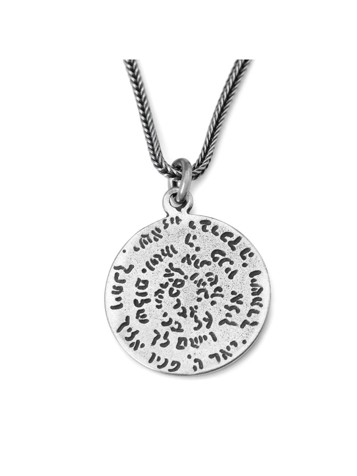 925 Sterling Silver Traveler's Prayer & Priestly Blessing: Double Side