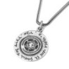 925 Sterling Silver Traveler's Prayer & Priestly Blessing: Double Side