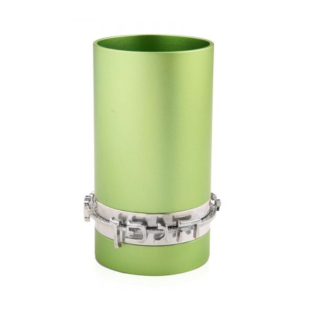 Dabbah Judaica Anodized Aluminum Blessing K... | Aluminum Kiddush Cups