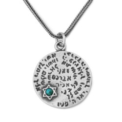 Priestly Blessing & Traveler's Prayer: Double Sided Star of David Neck