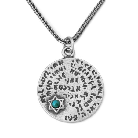 Priestly Blessing & Traveler's Prayer: Double Sided Star of David Neck