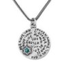 Priestly Blessing & Traveler's Prayer: Double Sided Star of David Neck