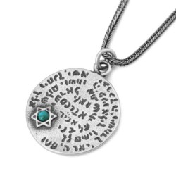 Priestly Blessing & Traveler's Prayer: Double Sided Star of David Neck