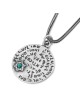 Priestly Blessing & Traveler's Prayer: Double Sided Star of David Neck