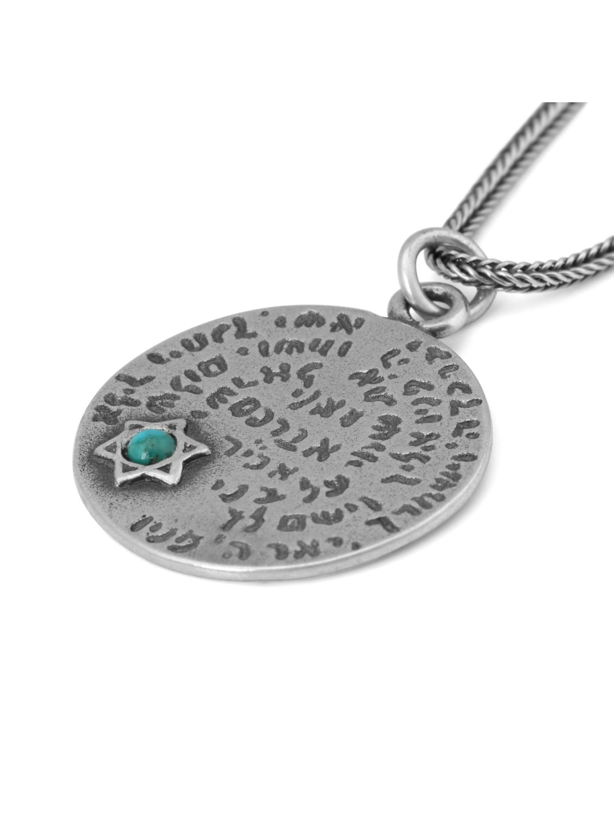 Priestly Blessing & Traveler's Prayer: Double Sided Star of David Neck