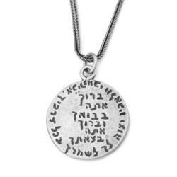 Priestly Blessing & Traveler's Prayer: Double Sided Star of David Neck