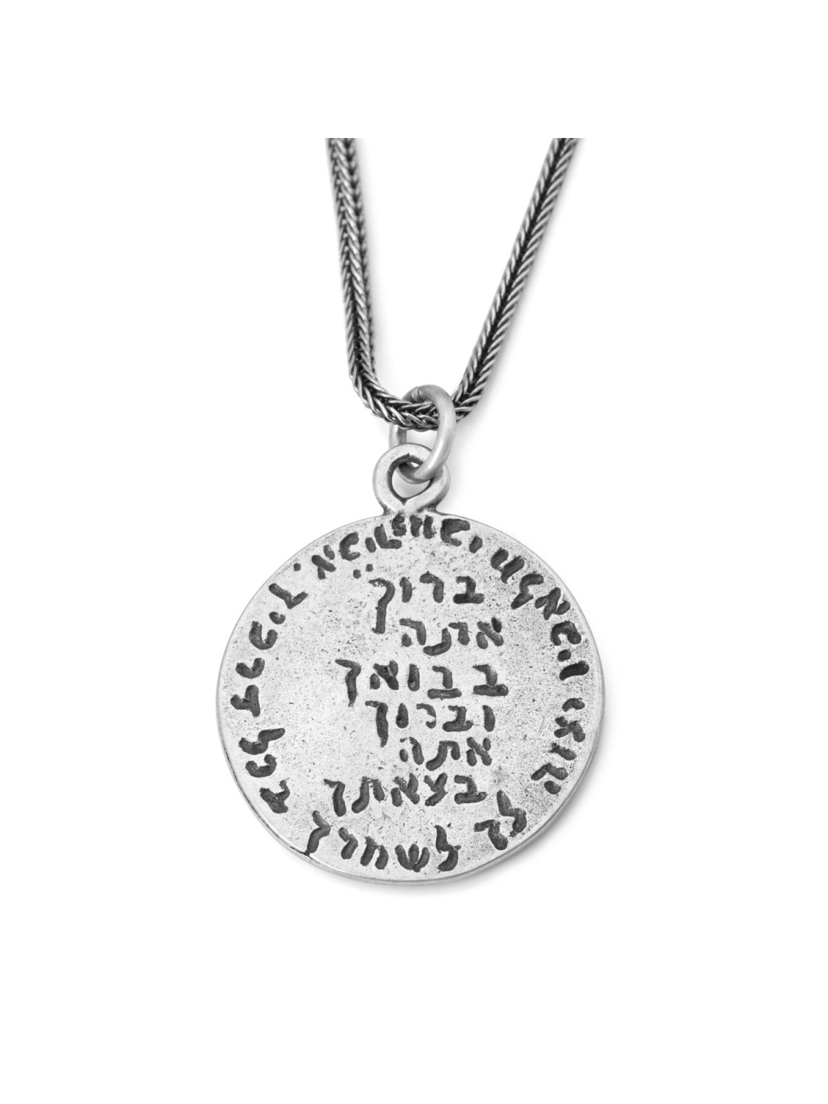 Priestly Blessing & Traveler's Prayer: Double Sided Star of David Neck