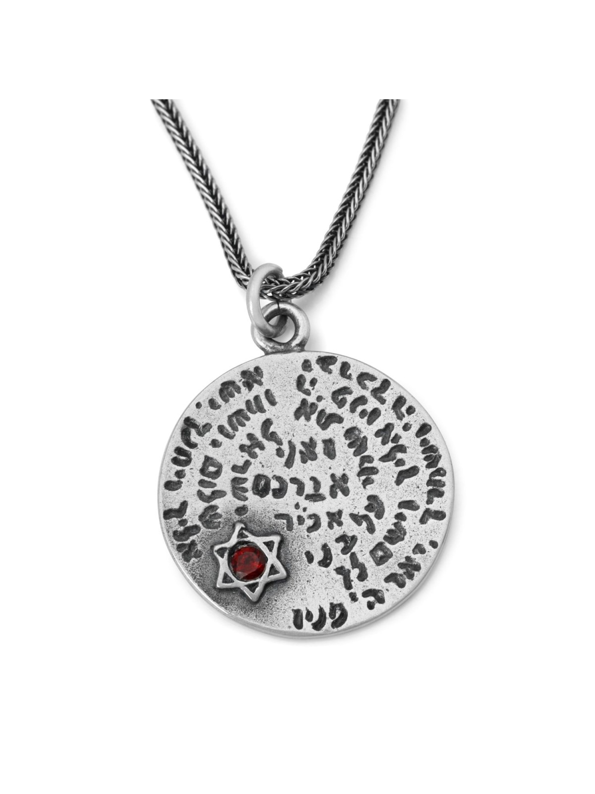 Priestly Blessing & Traveler's Prayer: Double Sided Star of David Neck