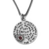 Priestly Blessing & Traveler's Prayer: Double Sided Star of David Neck