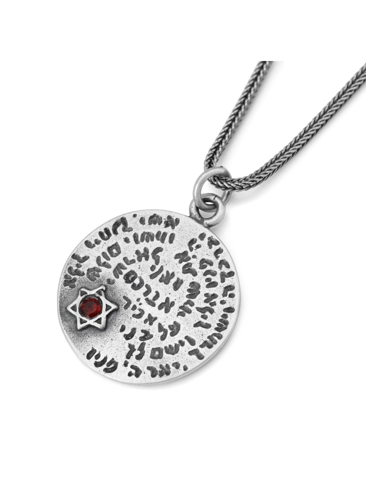 Priestly Blessing & Traveler's Prayer: Double Sided Star of David Neck