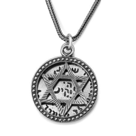 Traveler's Prayer & Shema Israel: Silver 2-Piece Star of David Necklac