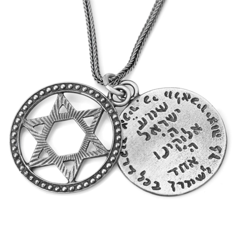 תפילת מטייל ושמע ישראל: שרשרת מגן דוד כסופה 2 חלקים