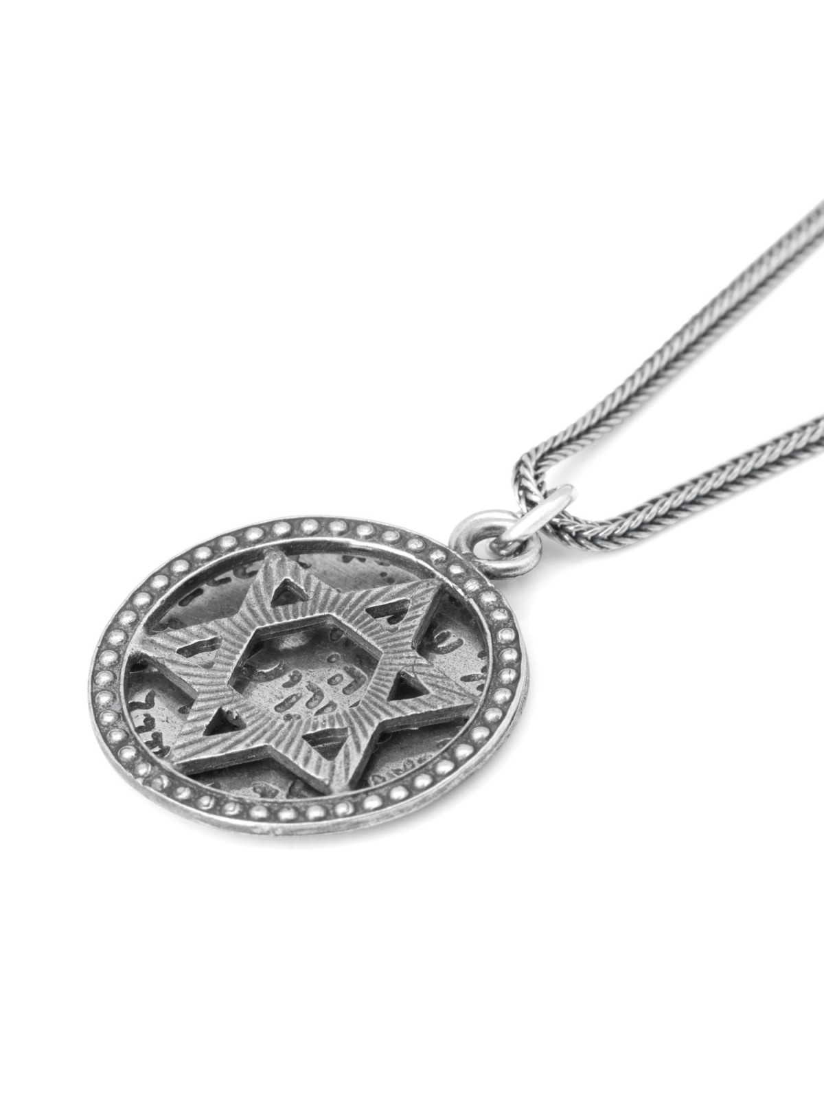 Traveler's Prayer & Shema Israel: Silver 2-Piece Star of David Necklac