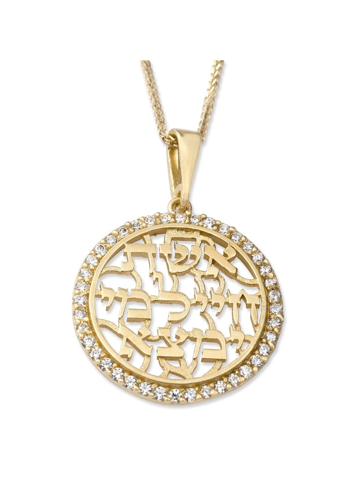 14K Yellow Gold and Cubic Zirconia Woman of Valor Pendant Necklace