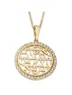 14K Yellow Gold and Cubic Zirconia Woman of Valor Pendant Necklace