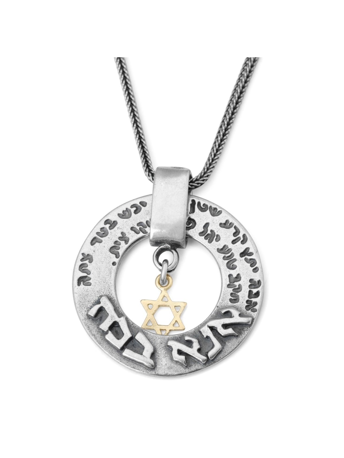 Ana Bekoach et Shema : Collier Kabbale en argent avec étoile dorée de Davi