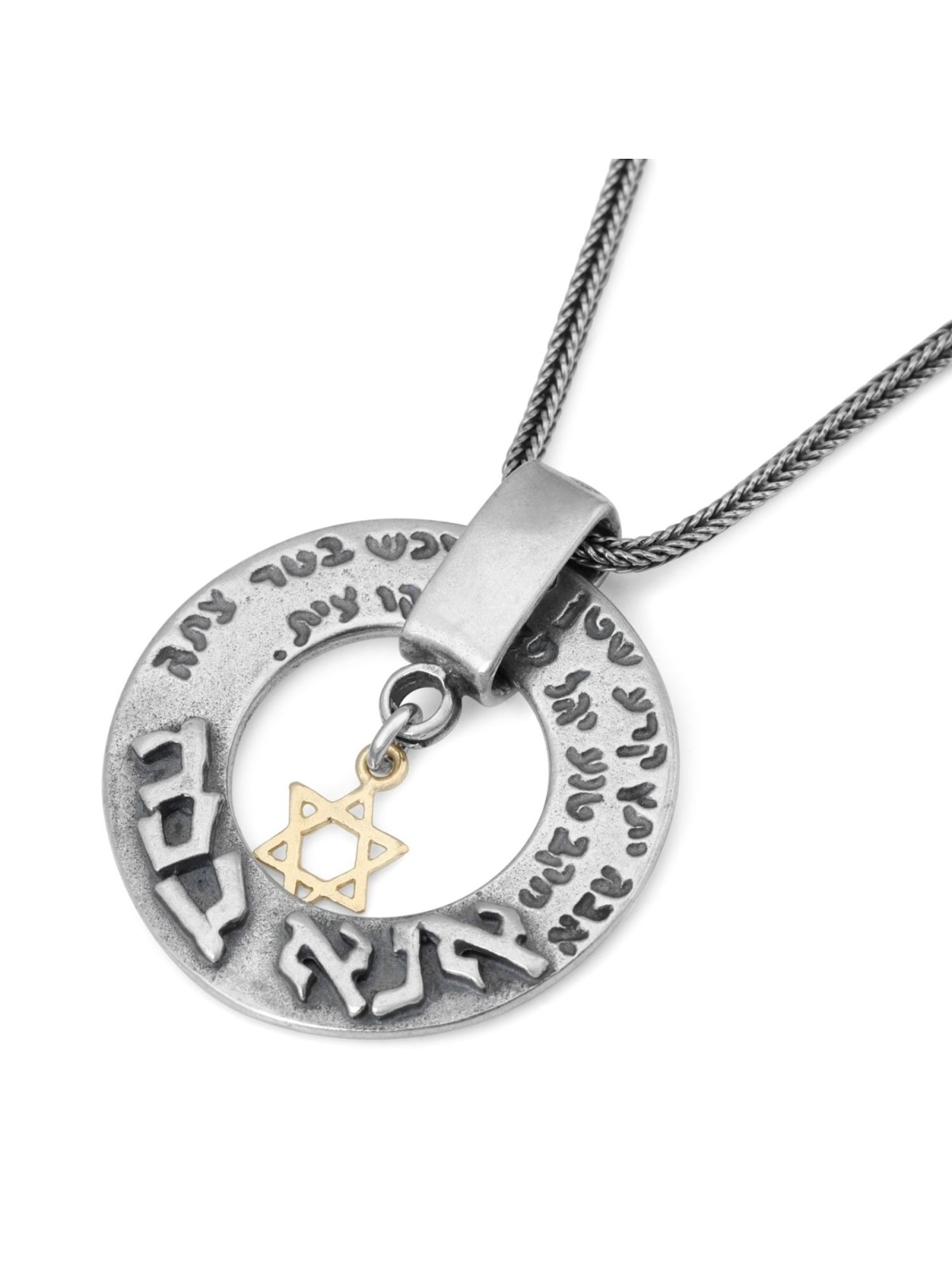 Ana Bekoach and Shema: Silver Kabbalah Necklace with Gold Star of Davi