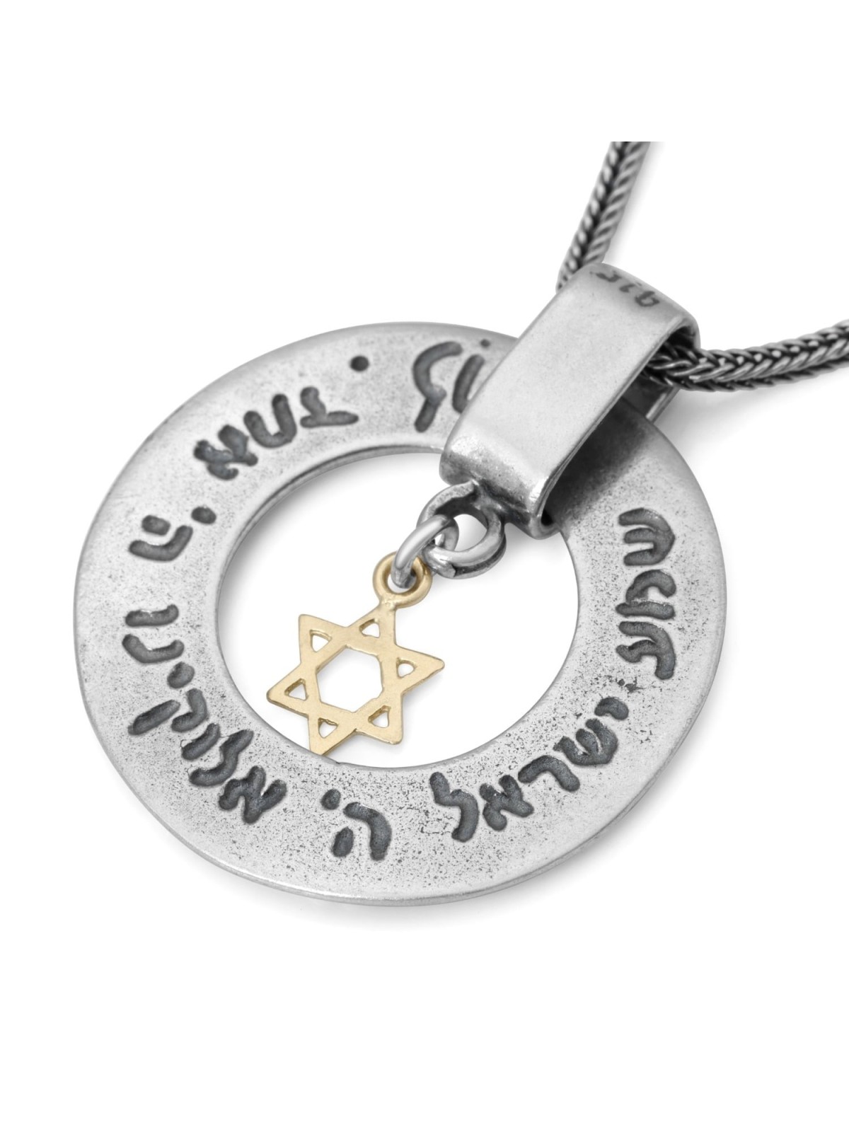 Ana Bekoach and Shema: Silver Kabbalah Necklace with Gold Star of Davi