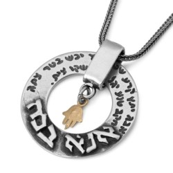 Ana Bekoach and Shema: Silver Kabbalah Necklace with Gold Star of Davi