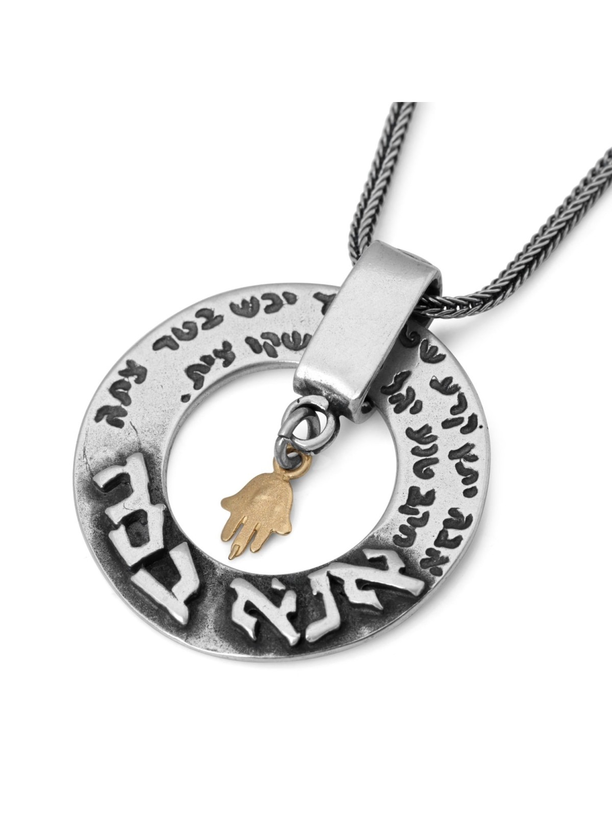 Ana Bekoach et Shema : Collier Kabbale en argent avec étoile dorée de Davi
