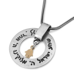 Ana Bekoach and Shema: Silver Kabbalah Necklace with Gold Star of Davi