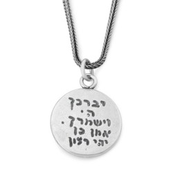 Priestly Blessing: Double Sided Ornate Disk Star of David Necklace wit