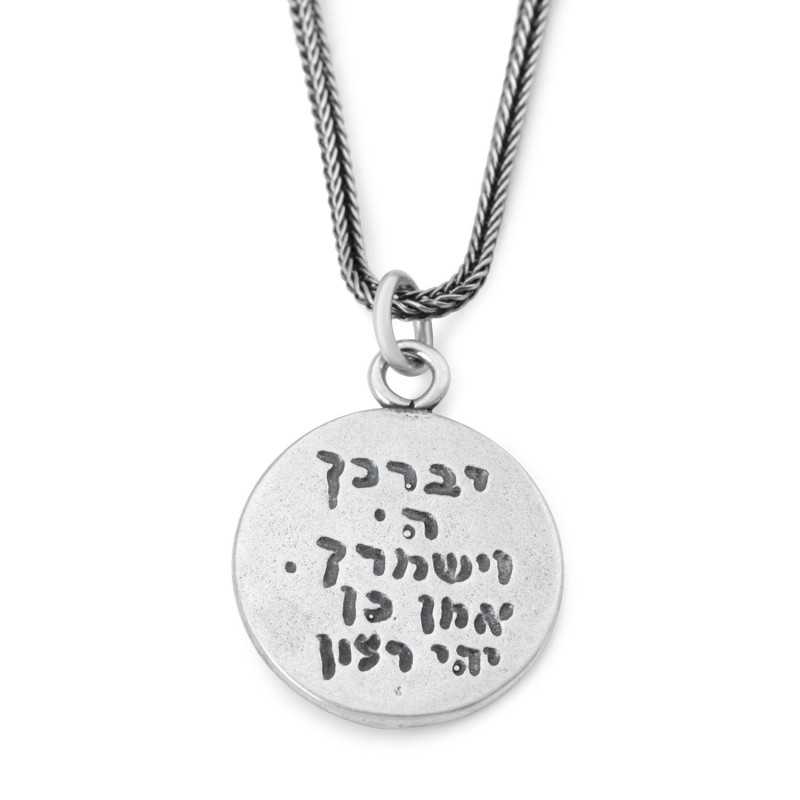 Bénédiction sacerdotale : Collier étoile de David à disque orné double face avec esprit