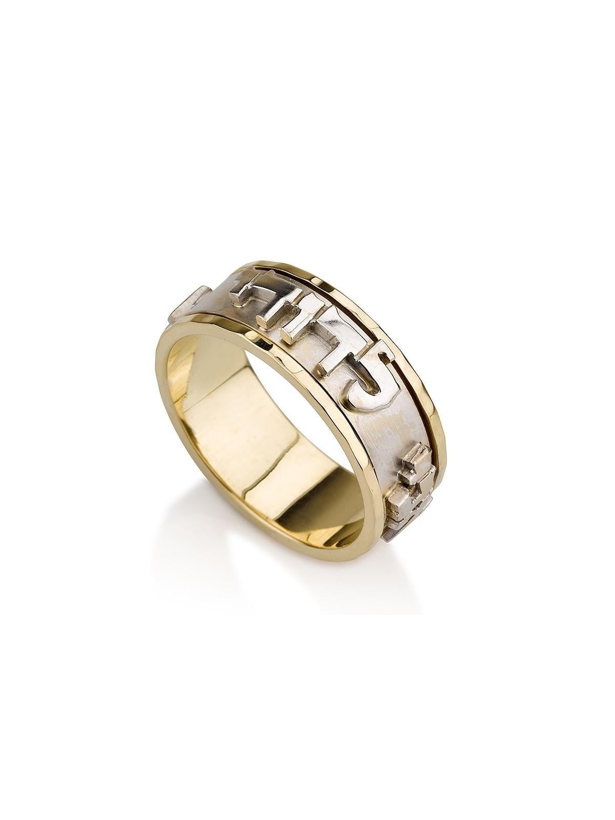Two-Tone 14K Gold Ani L'Dodi Spinner Ring - Song of Songs 6:3