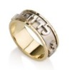 Two-Tone 14K Gold Ani L'Dodi Spinner Ring - Song of Songs 6:3
