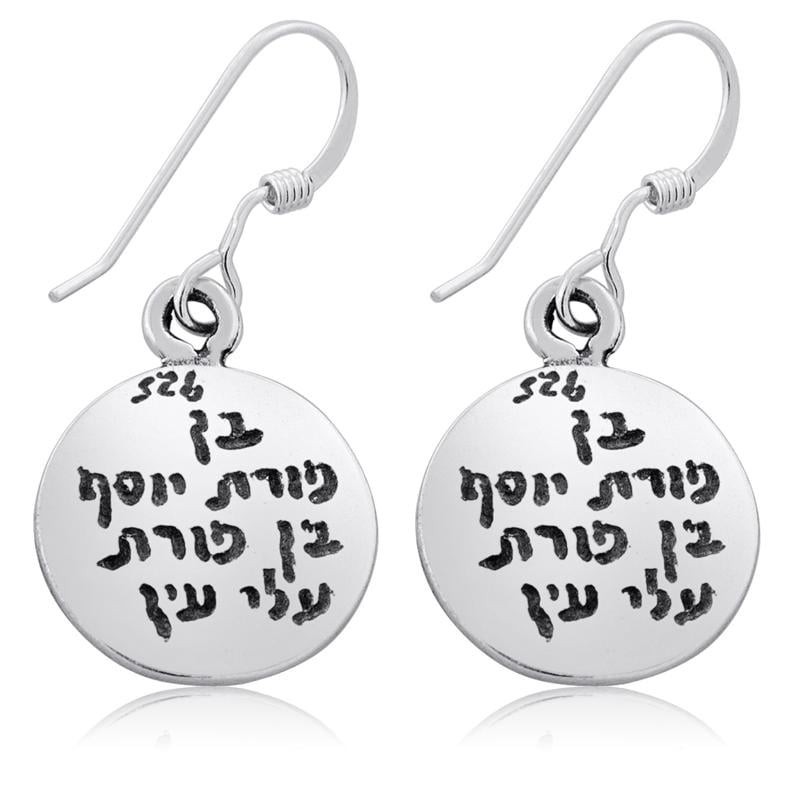Boucles d'oreilles Hamsa en Argent Sterling avec Pierre de Grenat - Porat Yosef
