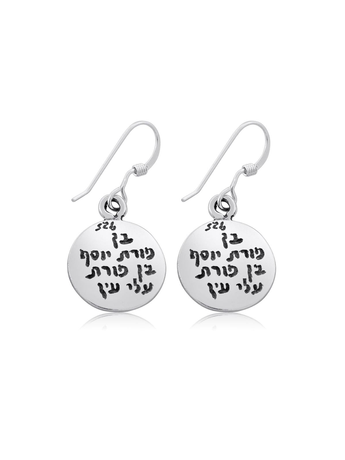 Sterling Silver Circle Hamsa Earrings with Garnet Stone - Porat Yosef