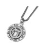 Shema Israel & Ana Bekoach: Double Sided Disk Necklace with Raised Heh