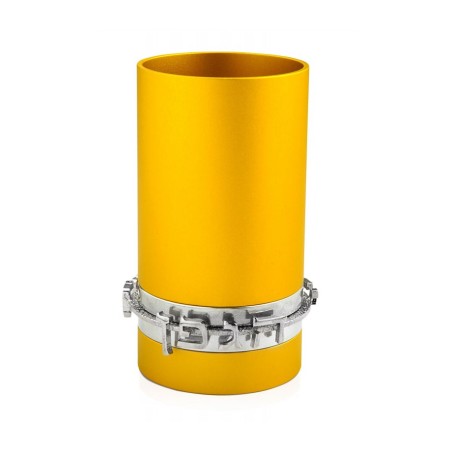 Dabbah Judaica Anodized Aluminum Blessing K... | Aluminum Kiddush Cups