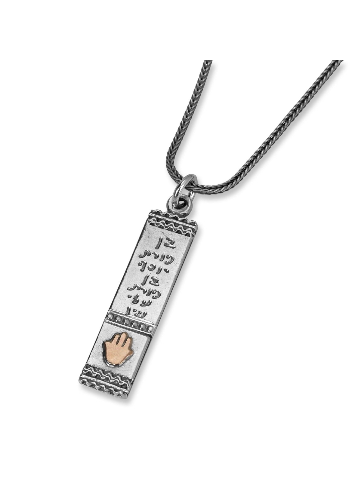Porat Yosef: Silver Pendant Necklace with Gold Hamsa