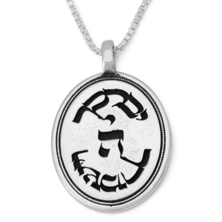 Collier de bénédiction sacerdotale ovale en argent sterling