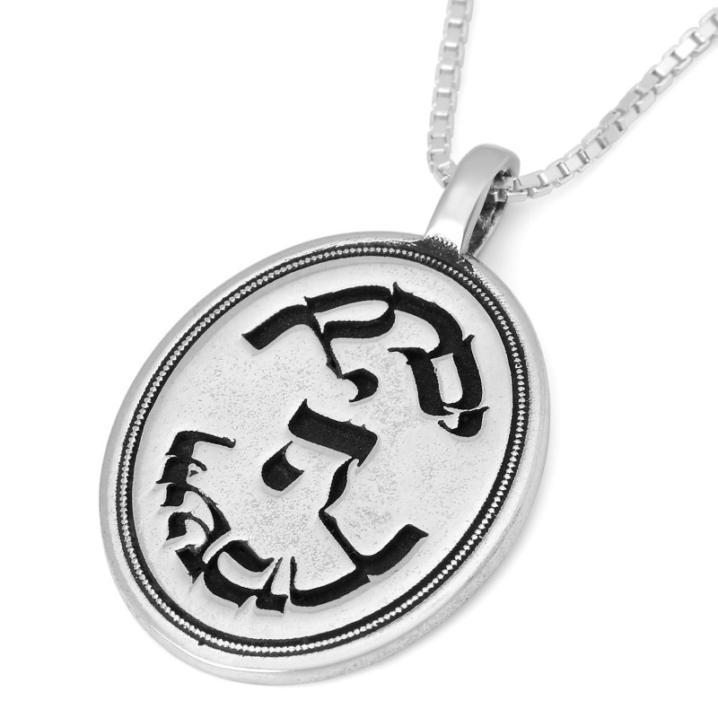 Collier de bénédiction sacerdotale ovale en argent sterling