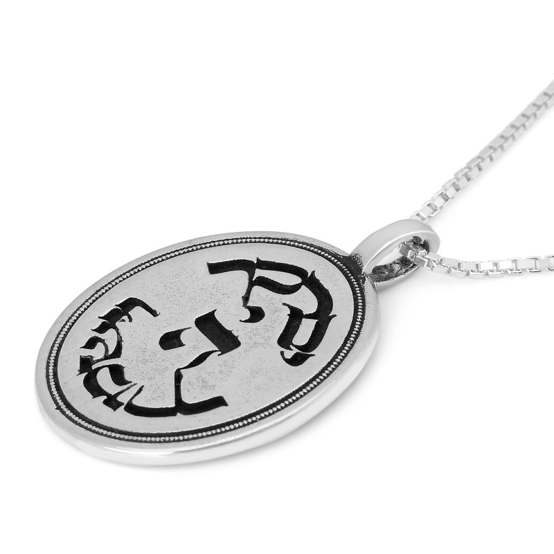 Collier de bénédiction sacerdotale ovale en argent sterling