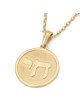 Round 14K Gold Unisex Chai Pendant - Color Option