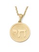 Round 14K Gold Unisex Chai Pendant - Color Option