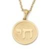 Round 14K Gold Unisex Chai Pendant - Color Option