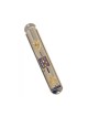 Round Nickel Two Tone Twelve Tribes Mezuzah Case | Jerusalem Mezuzah