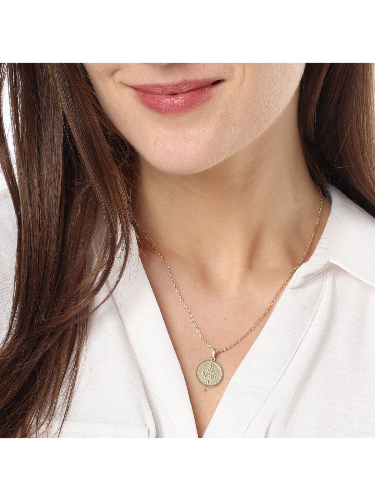 14K Gold Am Yisrael Chai Unisex Pendant Necklace with Star of David