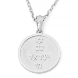 14K Gold Am Yisrael Chai Unisex Pendant Necklace with Star of David