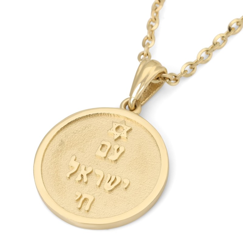 Collier pendentif unisexe Am Yisrael Chai en or 14 carats avec étoile de David