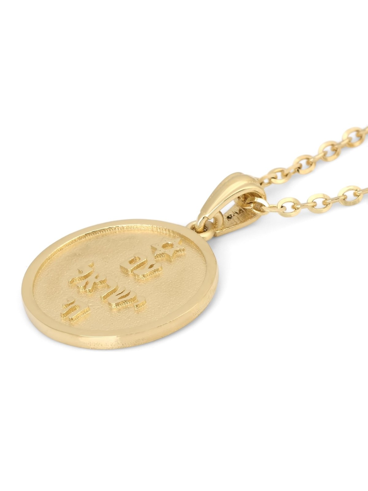 14K Gold Am Yisrael Chai Unisex Pendant Necklace with Star of David
