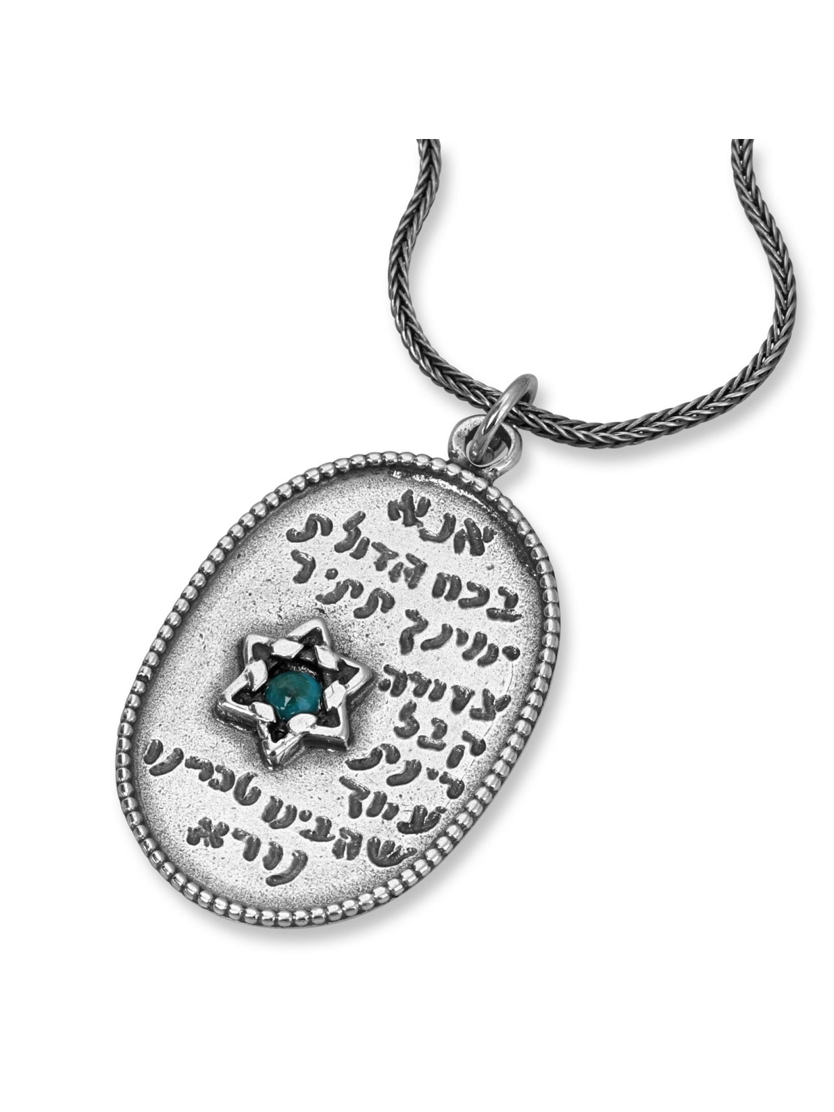 Ana Bekoach: Oval Silver Pendant Necklace with Star of David