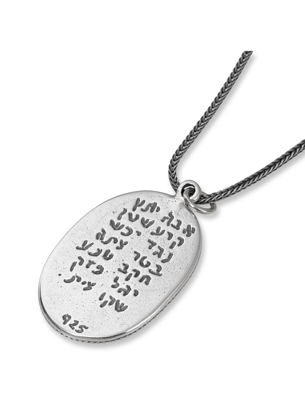 Ana Bekoach : Collier pendentif ovale en argent avec étoile de David