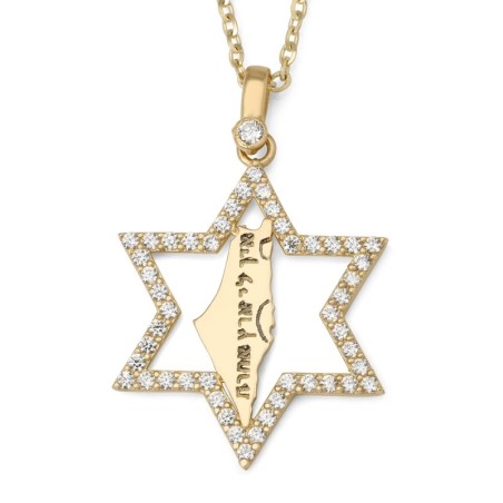 14K Gold No Other Land and Star of David Pendant with Cubic Zirconia S